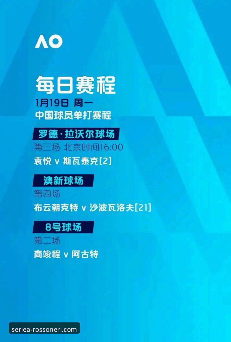 老用户分享：在米兰体育平台见证尼克斯创纪录大胜的实战体验